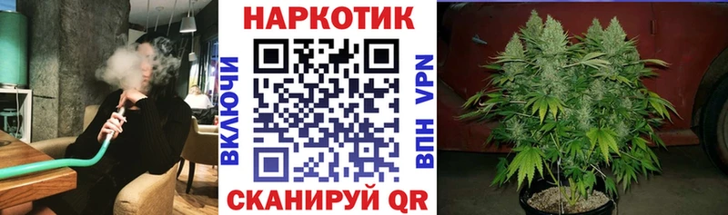 Купить наркотики Устюжна LSD-25 Амфетамин МЕФ Cocaine Альфа ПВП Марихуана