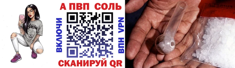 Alfa_PVP СК КРИС  Устюжна 