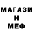 МЕТАДОН кристалл Shama Kanwal