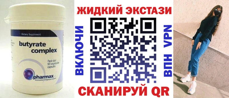 даркнет Telegram  Устюжна  Бутират буратино 