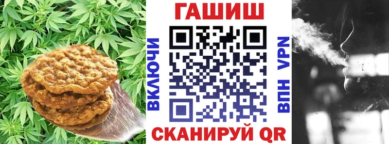 Печенье с ТГК конопля  Устюжна 