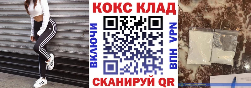 COCAIN 98%  Устюжна 