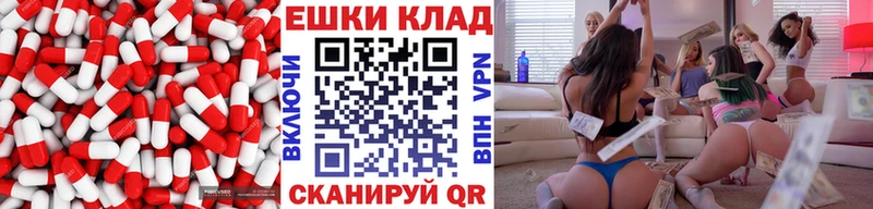 Ecstasy таблы  blacksprut маркетплейс  Устюжна 