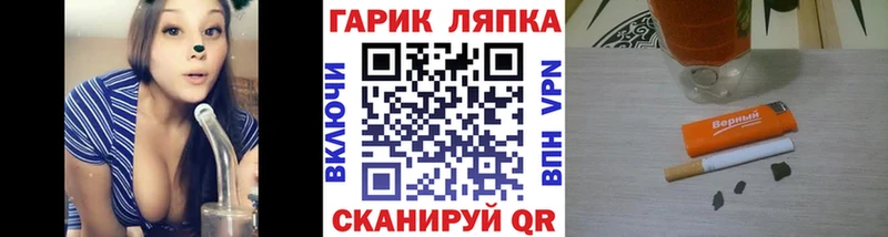 ГАШИШ Изолятор  Устюжна 