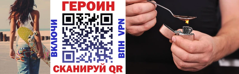 закладки  KRAKEN вход  Героин гречка  Устюжна 