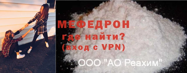стаф Лагань