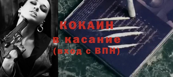 стаф Лагань