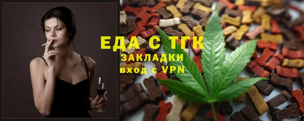 стаф Лагань