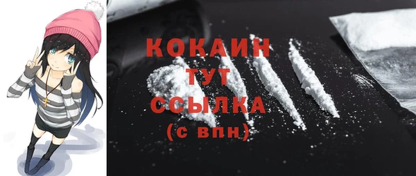 кокс Одинцово