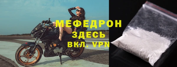ALPHA PVP Лабытнанги