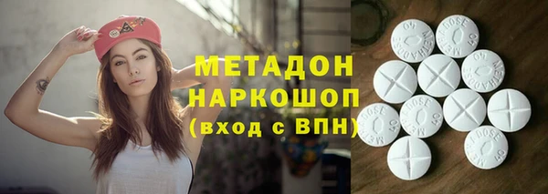 стаф Лагань