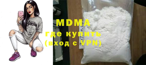 стаф Лагань