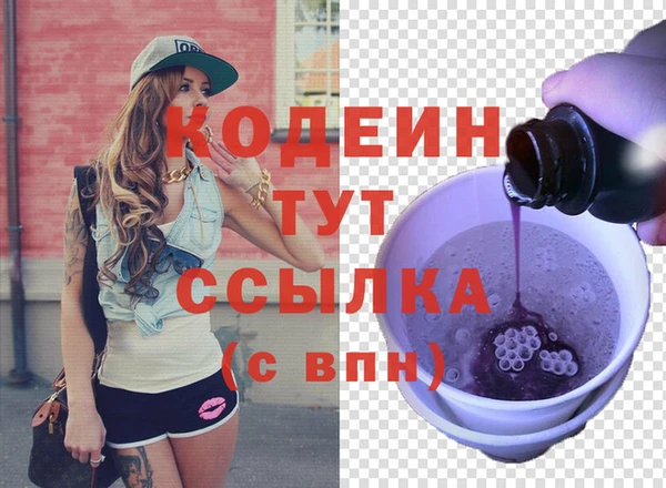 стаф Лагань