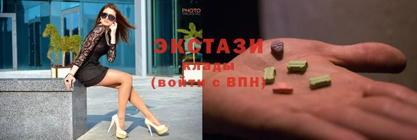 стаф Лагань