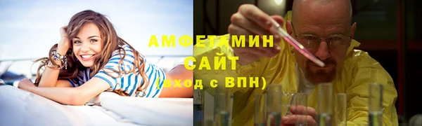 ALPHA PVP Лабытнанги