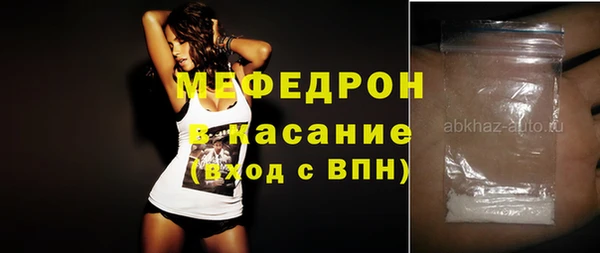 амфетамин Бердск