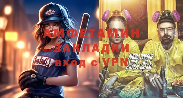 mdpv Березники