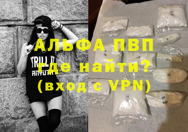 прущий лед Домодедово