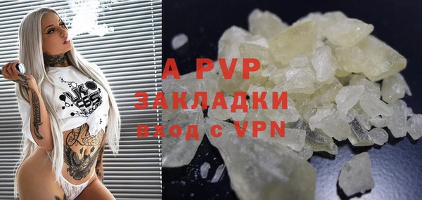стаф Лагань