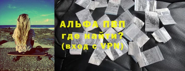 ALPHA PVP Лабытнанги