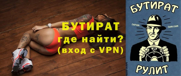 стаф Лагань