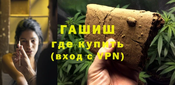 ALPHA PVP Лабытнанги