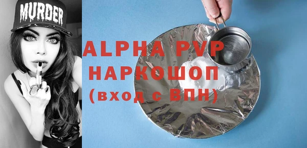 МДМА Артём