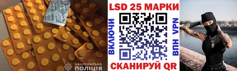ЛСД экстази ecstasy Устюжна