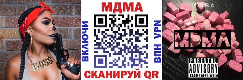 МДМА crystal Устюжна
