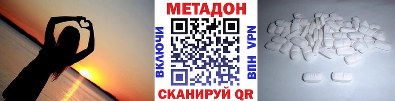 Метадон VHQ  где продают наркотики  KRAKEN вход  Устюжна 