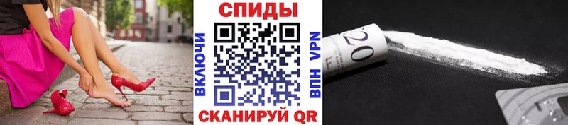 Первитин кристалл  Устюжна 