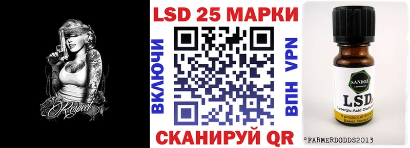 мега зеркало  Устюжна  Марки N-bome 1,5мг 