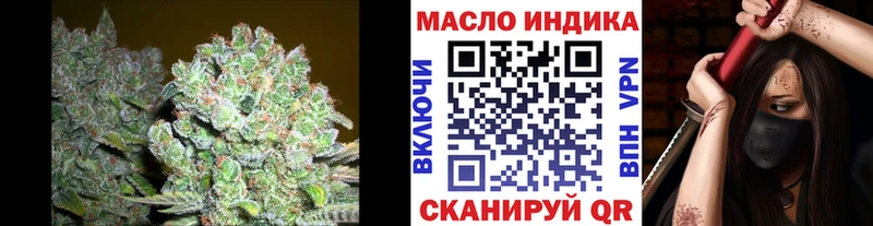 Дистиллят ТГК вейп  Устюжна 