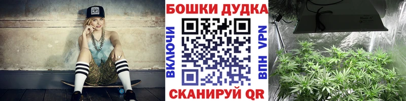 МАРИХУАНА марихуана  Устюжна 
